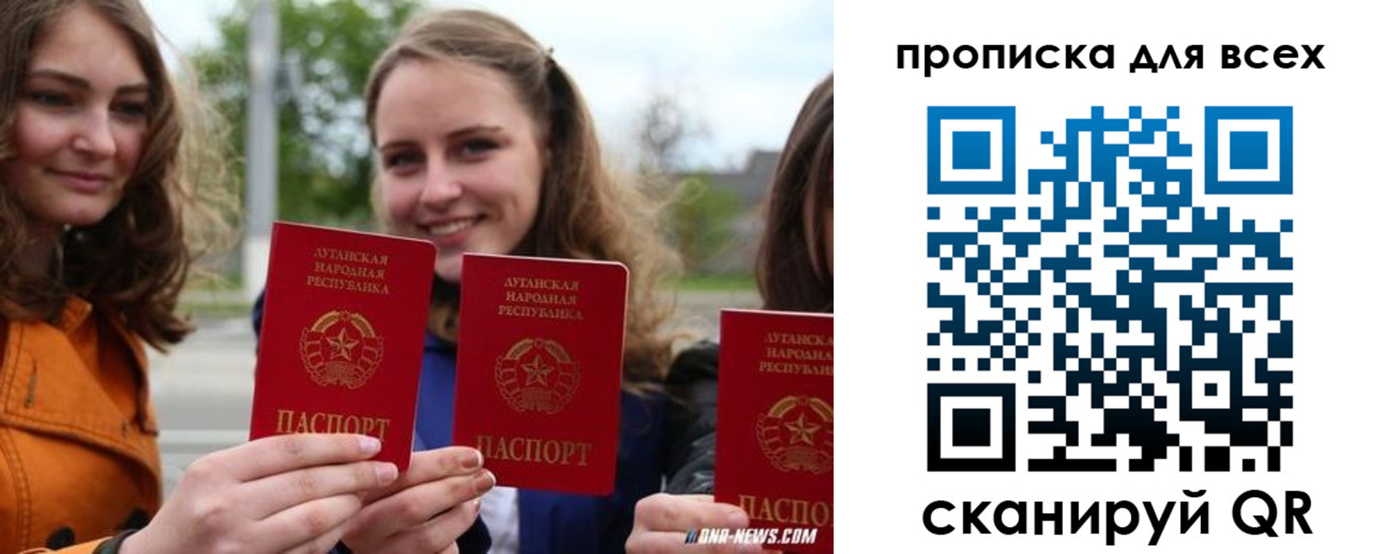 пропишу в квартире в Берёзовском